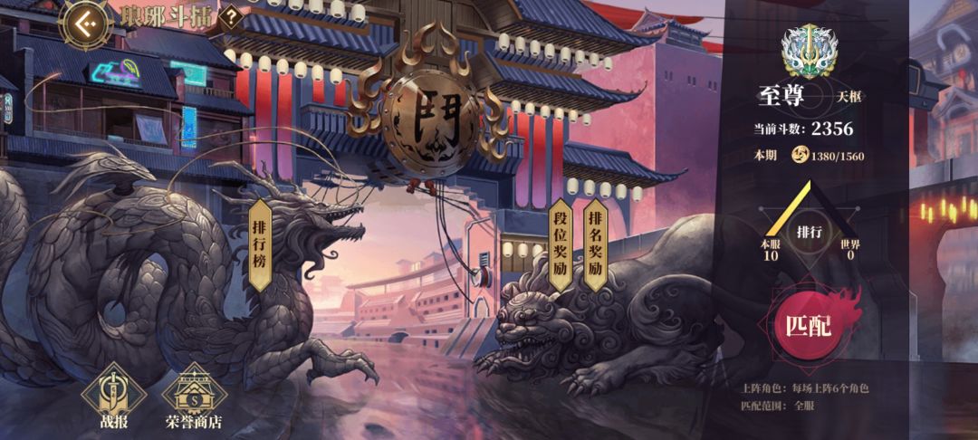 快乐挂机 2