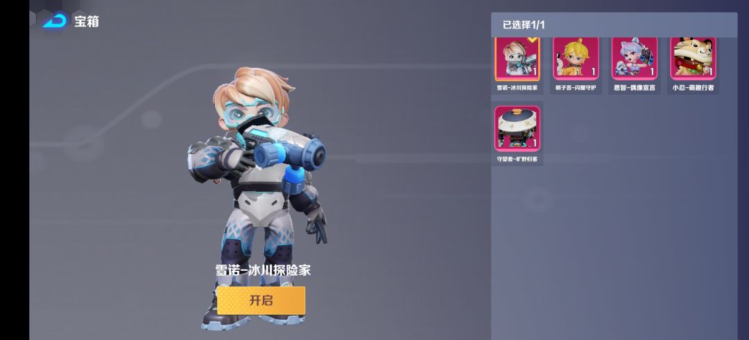动态图片 1