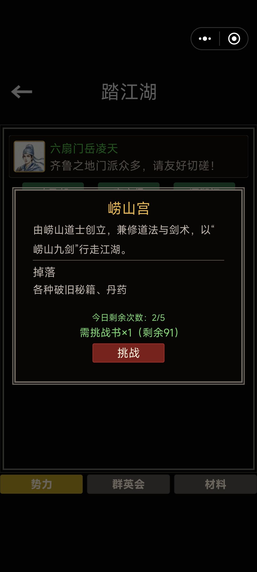 作者这个是什么东西? 1
