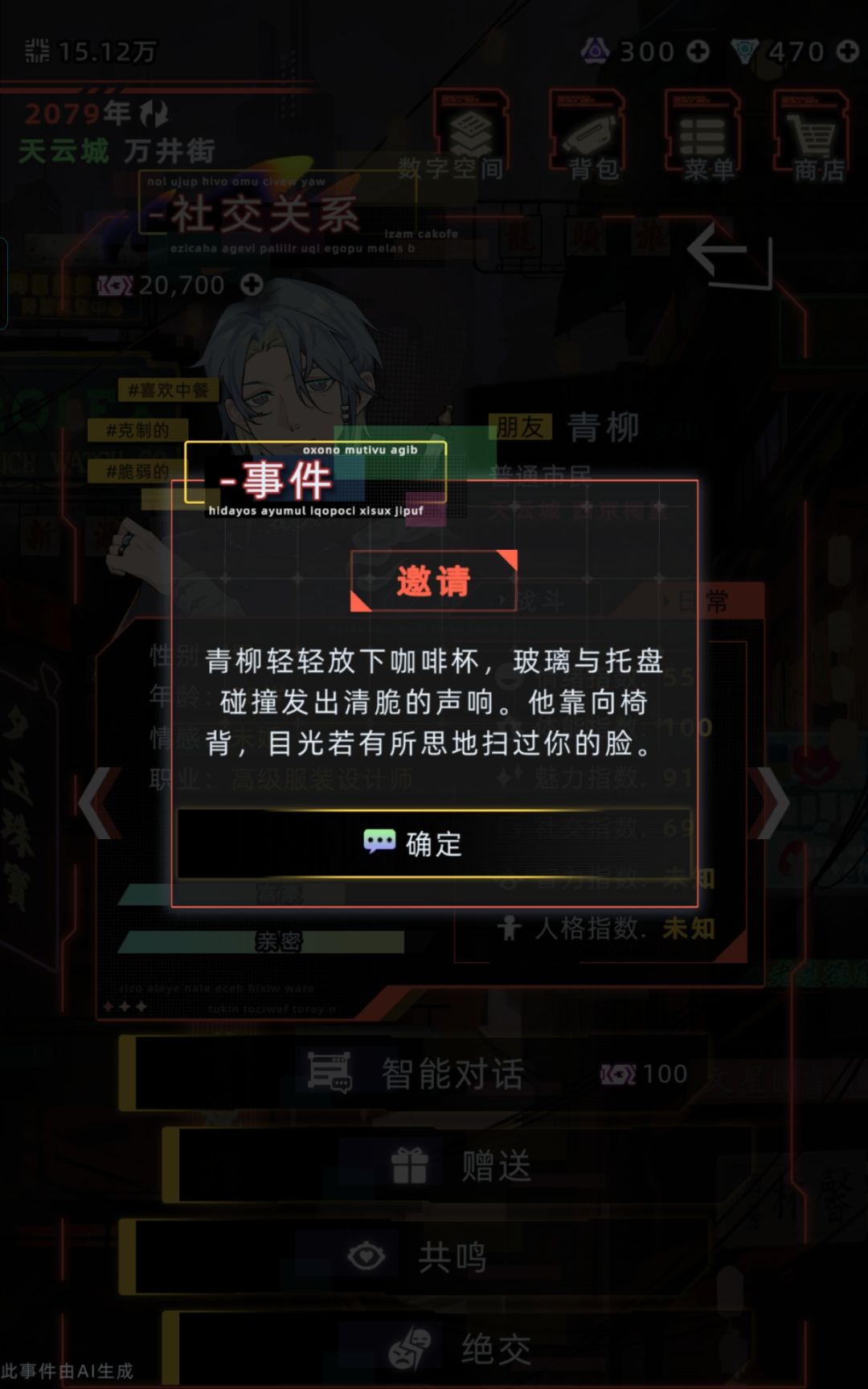 很喜欢最后这一张 11