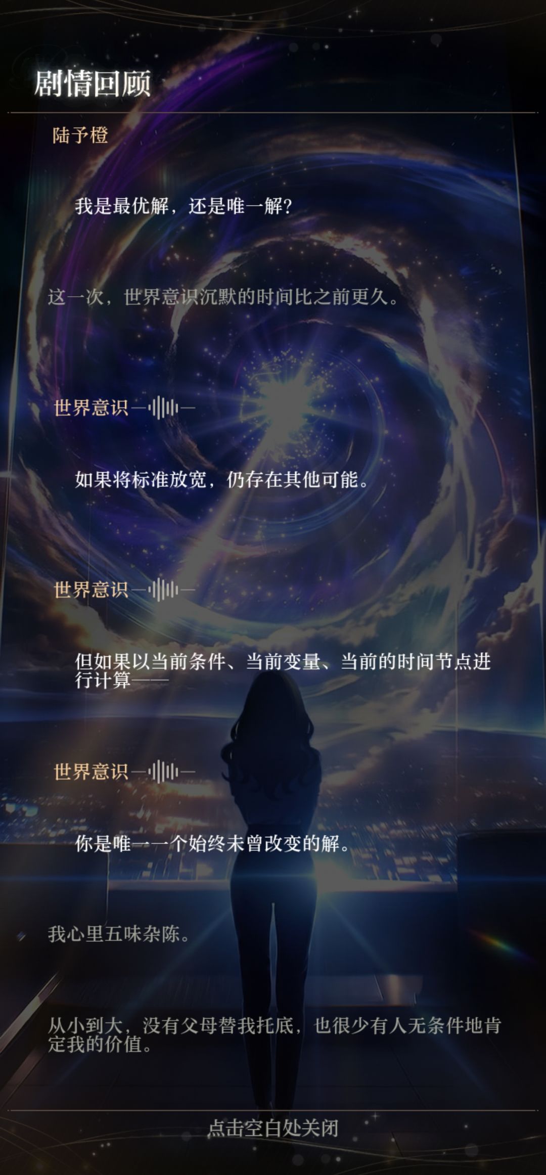 记录2 1