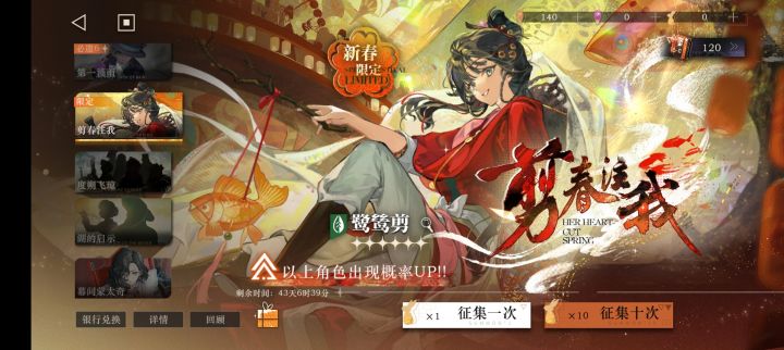 我还需要再抽吗截图