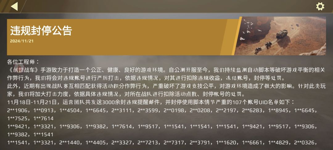 人都跑完了 1