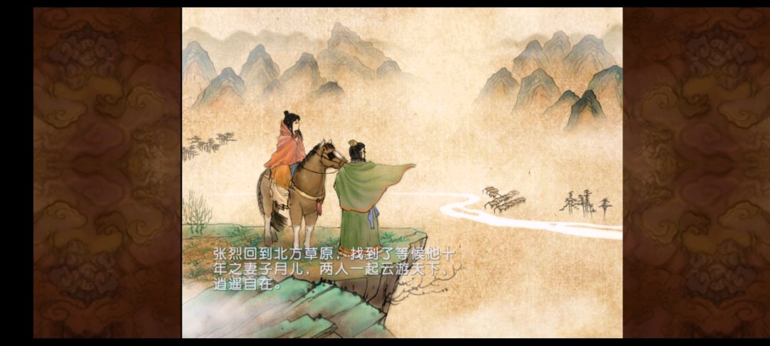 再次回我天之痕依旧很感人. 2