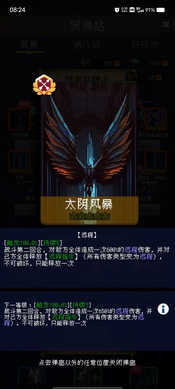 论坛打卡第6天截图