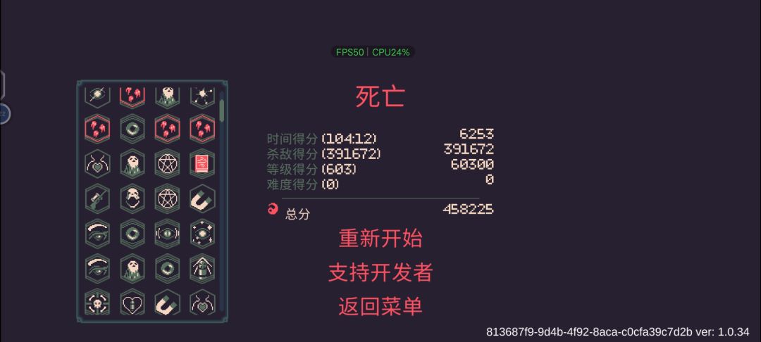 无尽600级以后的世界,100分钟,45万分 1