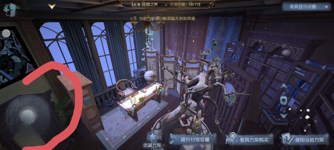 第五人格白底照教学 7