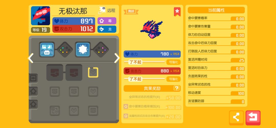请教一下各位大佬 1