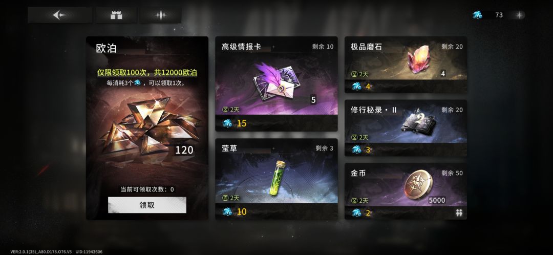萌新问问这个怎么不能换 1