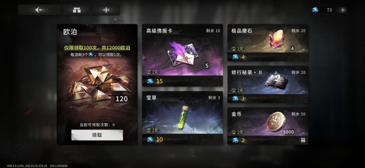 萌新问问这个怎么不能换截图