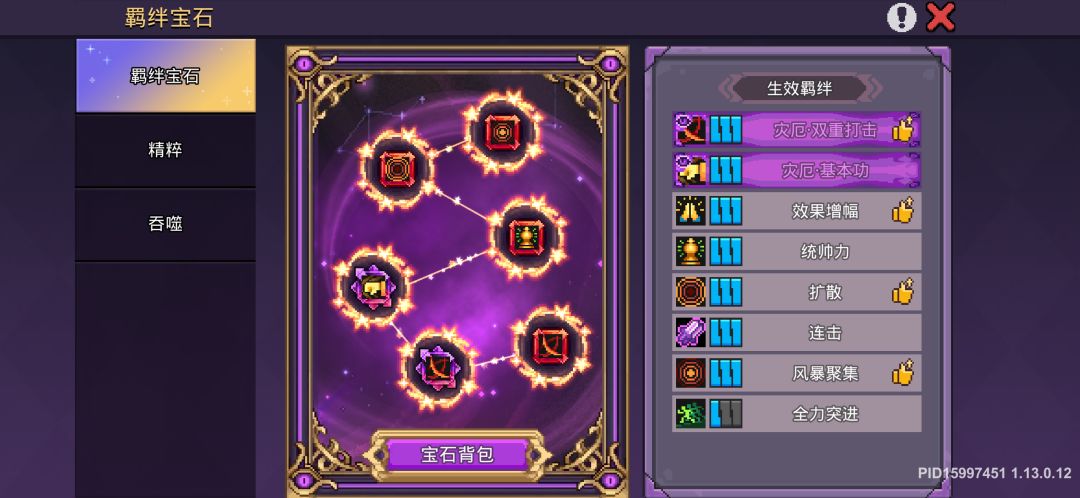 如何提升伤害 2