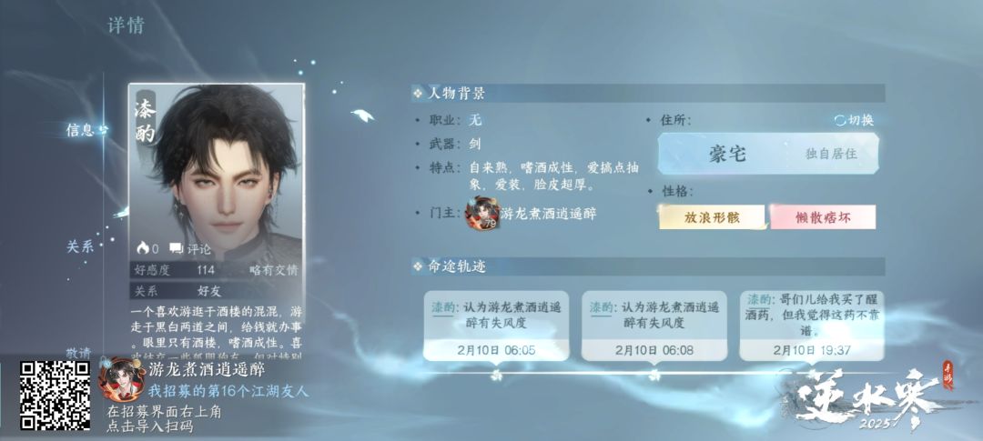 这么会搞抽象的门客,我不允许还有人不知道 3