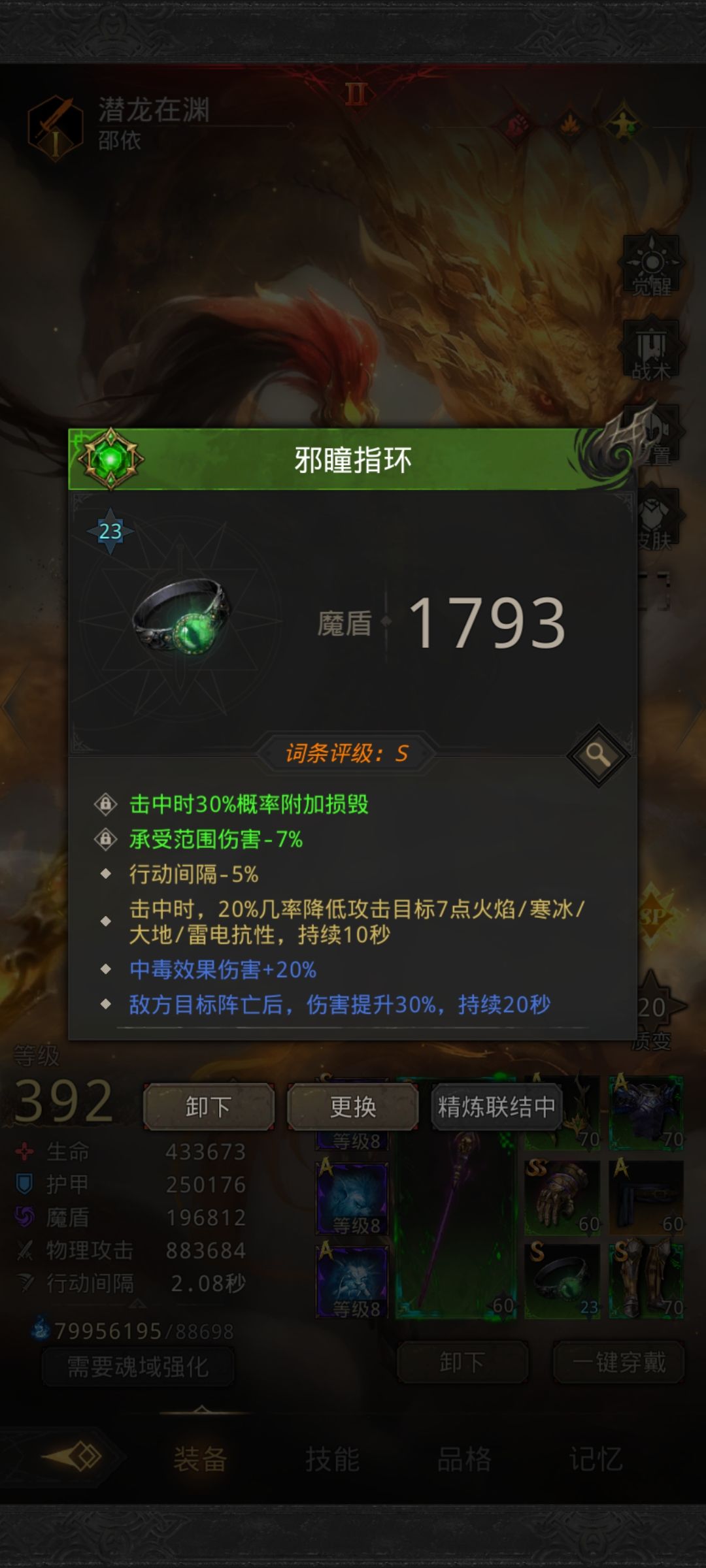 来,晒出你们的饰品,我先打个样? 4