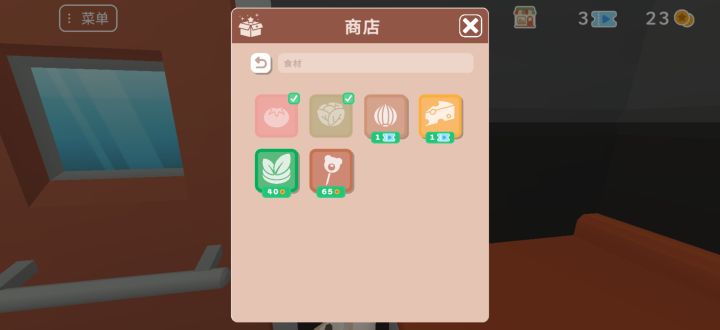 饮料机和酱料怎么解锁啊?商店里根本没看到这两个截图