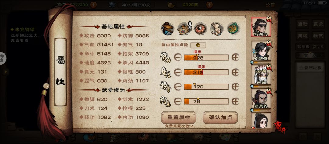 8000大星云终于牢过绝世 3