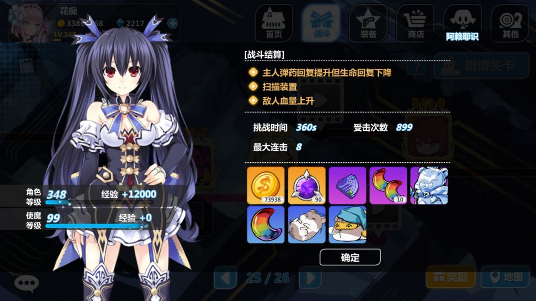 动态图片 3
