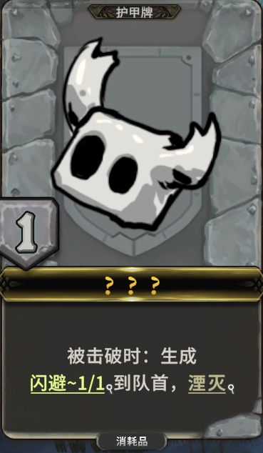 看到了空洞的彩蛋截图