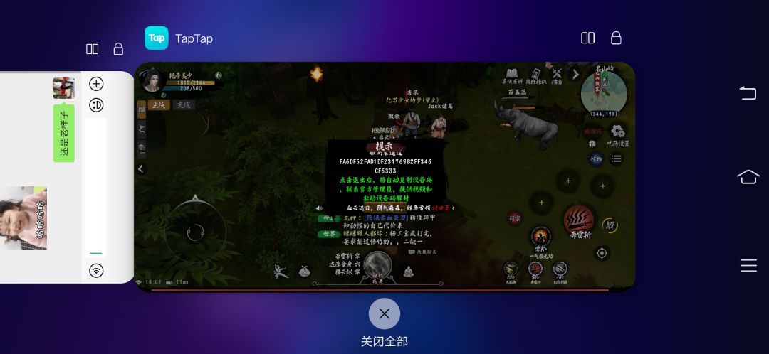 动态图片 1