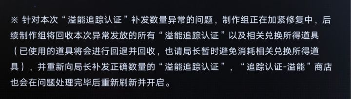 和预想一样 全部收回截图