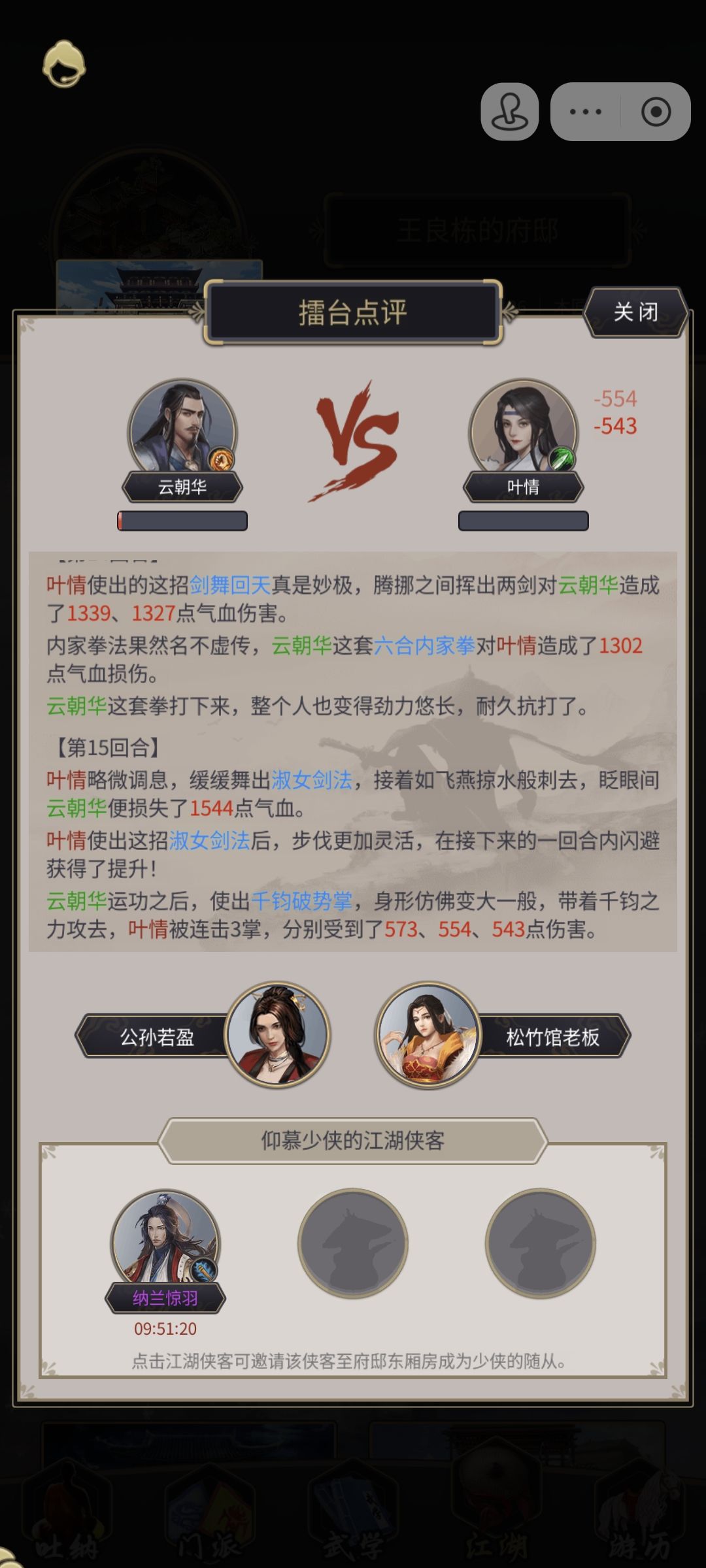 客服看过来一下 1