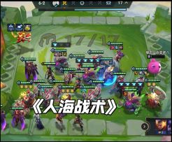 弈士们玩福星羁绊，都从战利品法球里开到过什么东西？
