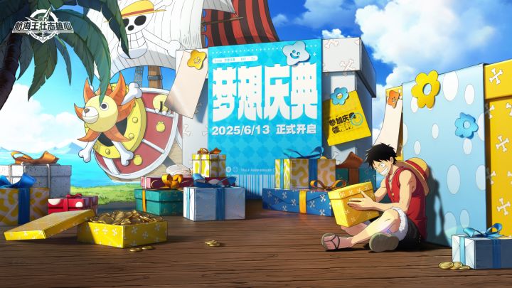 半周年航海日志回顾！【航海王壮志雄心】截图