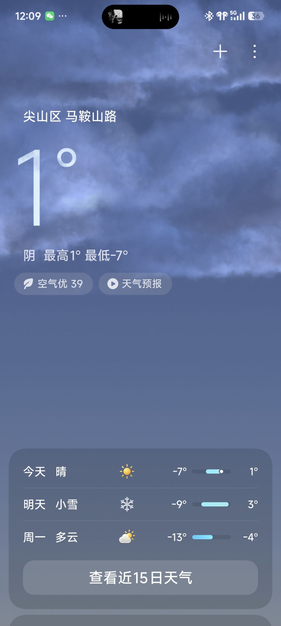 佣兵‘度假’皮肤! 1