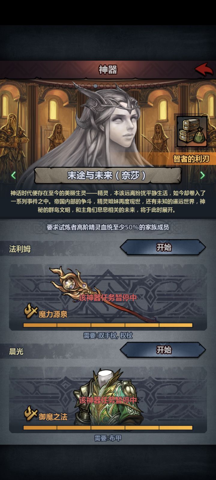 只有6个辉月截图