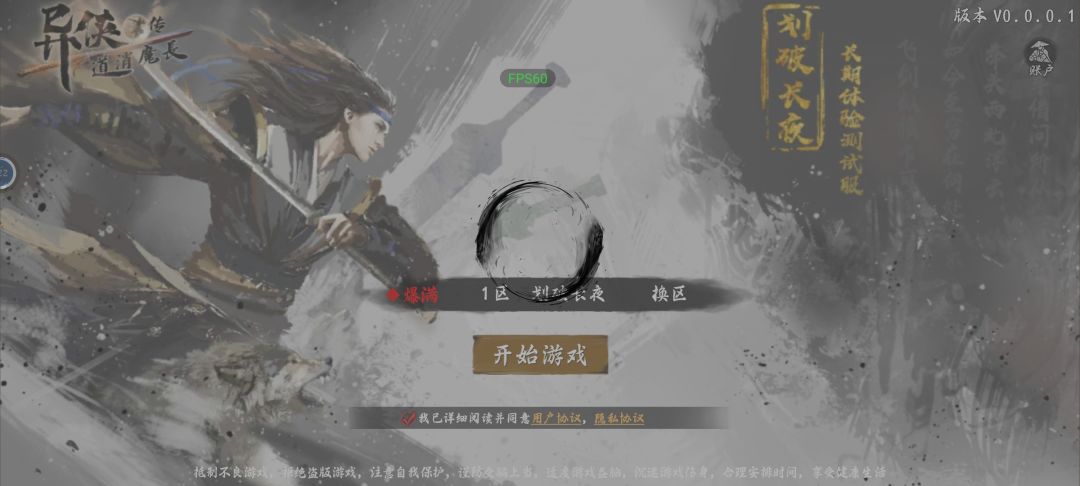转一圈又一圈 1