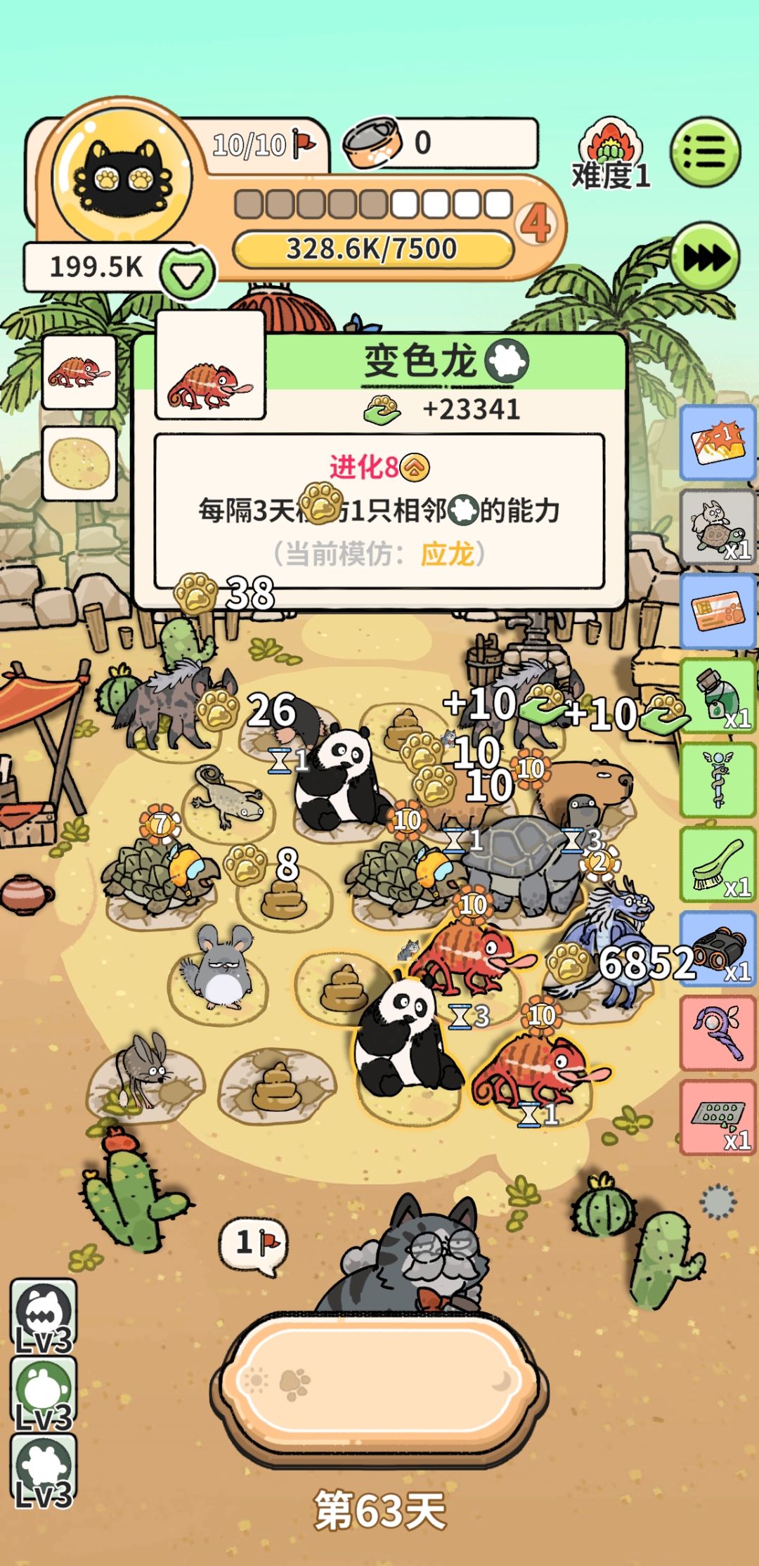 有没有防死循环机制? 2
