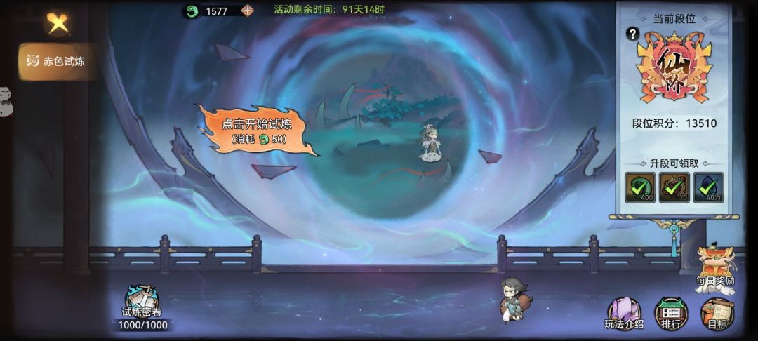 顶级拷打37，你活不过一回合截图