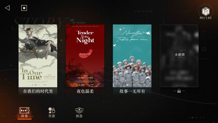 和大伙一起盘点你游的文化梗截图