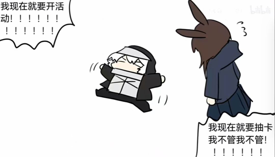 再不开门我要去了 1