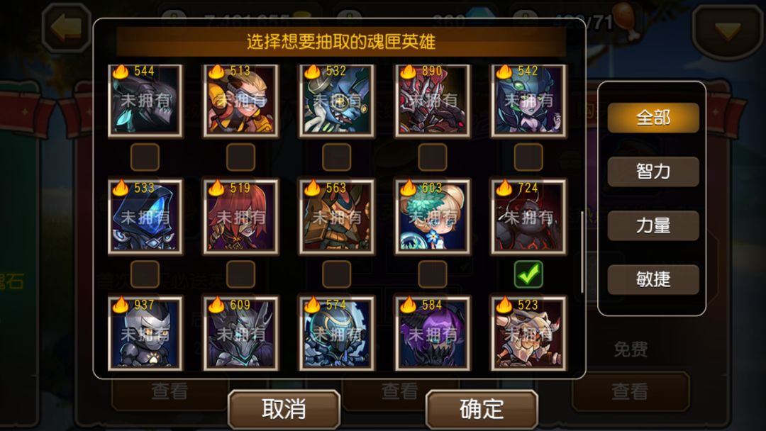 首充了个剑圣,这个该抽谁? 2