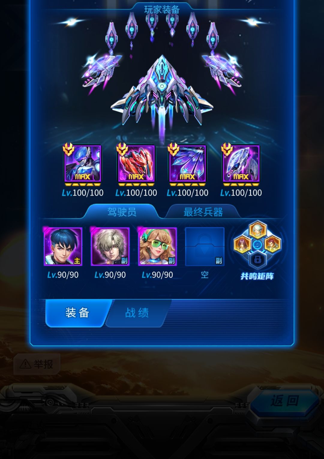 优秀的匹配机制 3