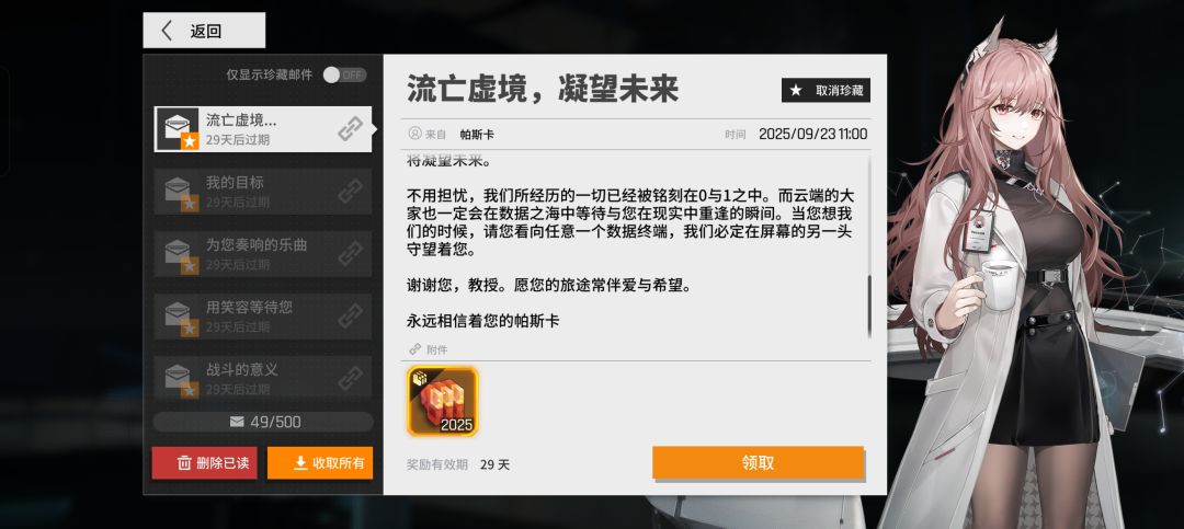 四周年快乐 1