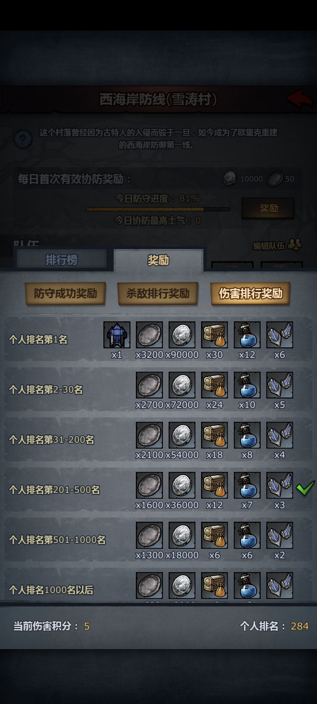 咋玩新手就开局被控到死 2