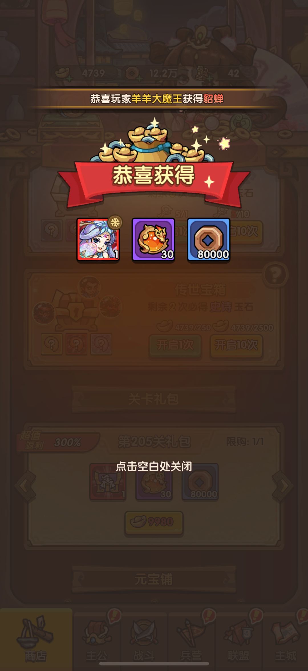 今年元旦的活动真的很好 3