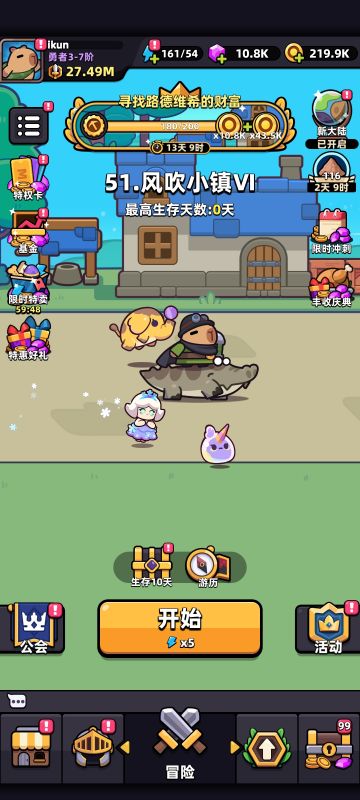 27.49m过50关，挑战全网最低战力过50