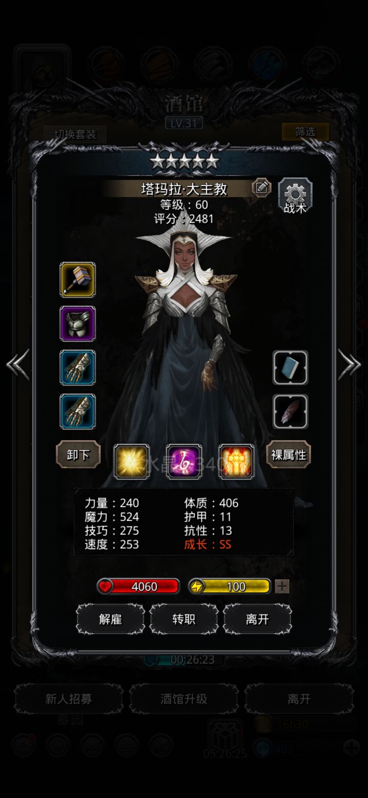 新手问好的装备咋获得啊,还有蓝图啊这些截图