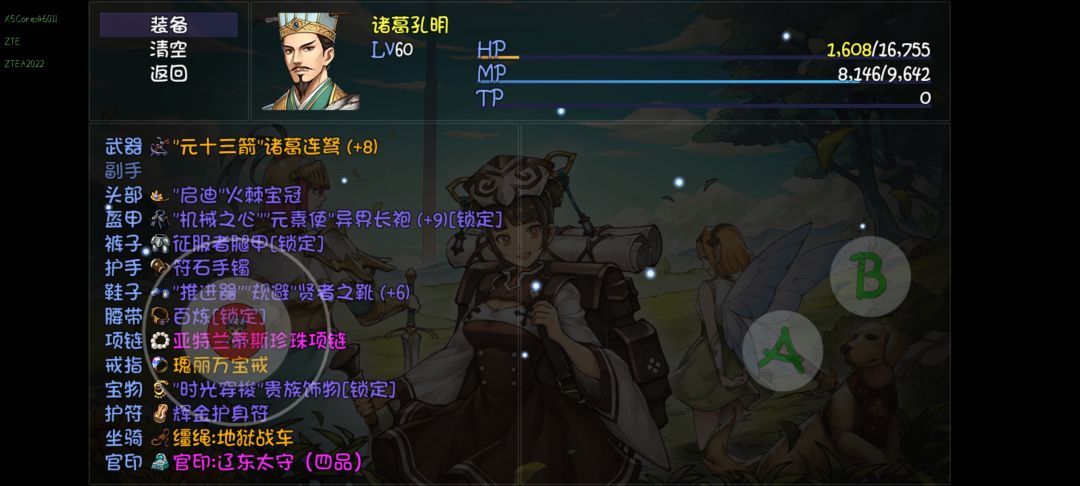 动态图片 2