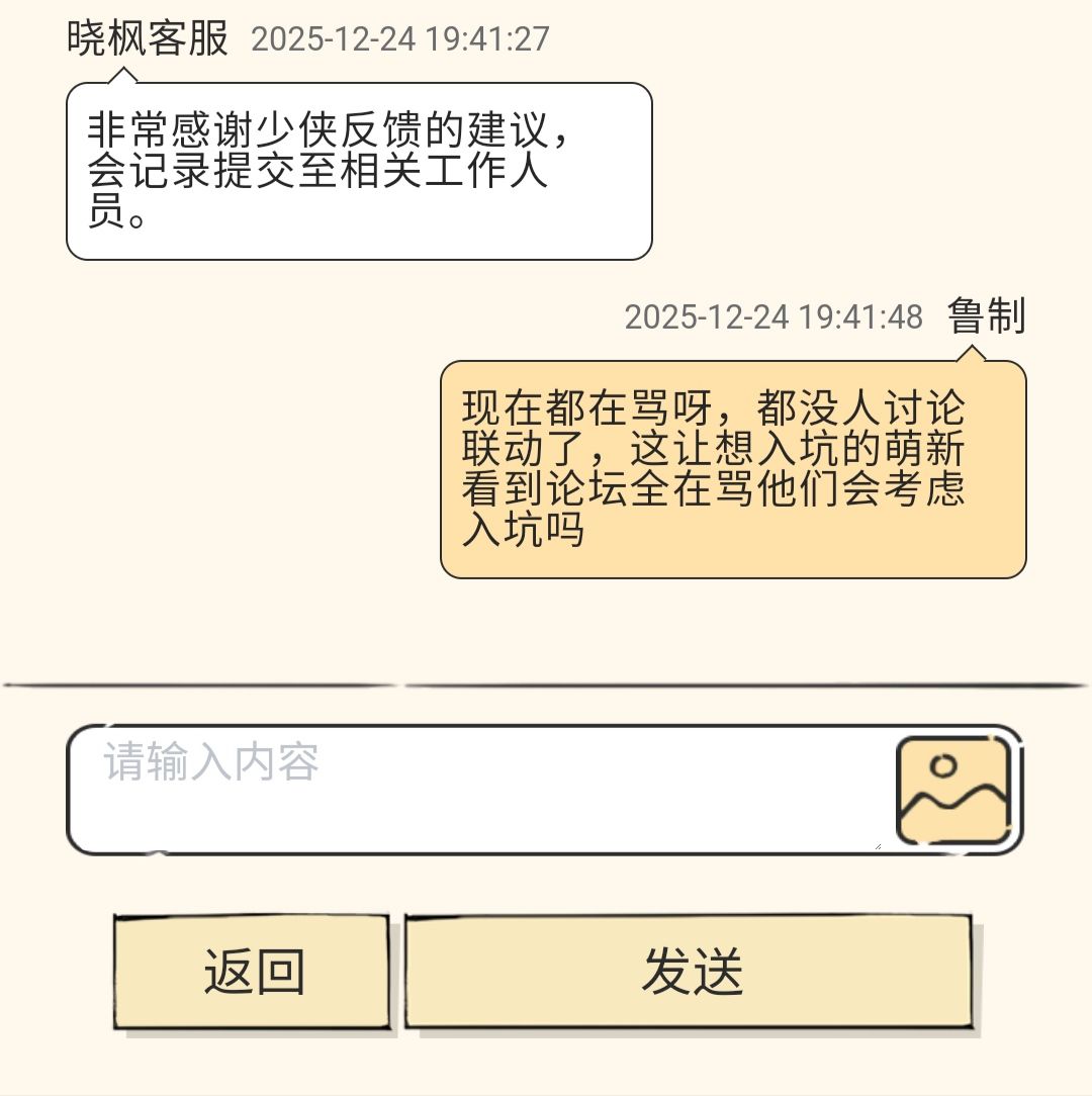 在朋友面前抬不起头了\😭/ 3