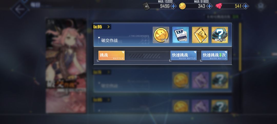 更新皇家财富有专武了,独角兽一起带我入坑 2