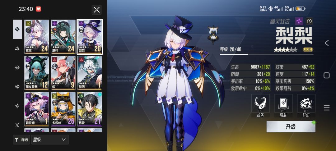 天胡开局 1