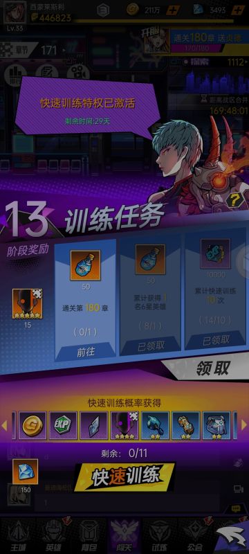 新人开服攻略，0氪微氪小攻略。