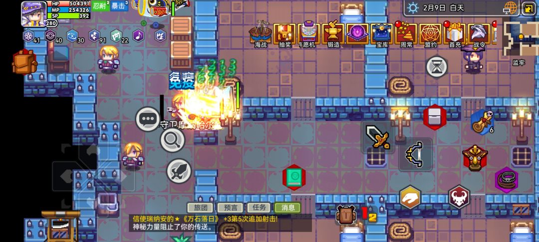 666你哪边的 1