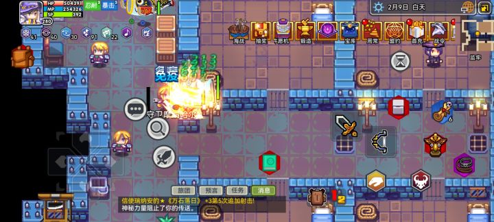 666你哪边的截图