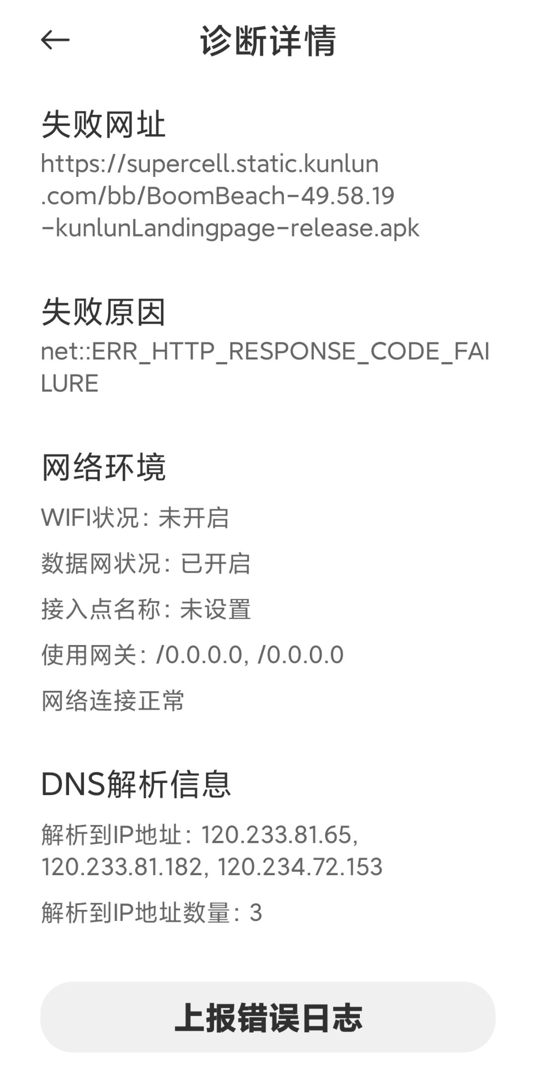 求助,老号怎么找回啊? 3