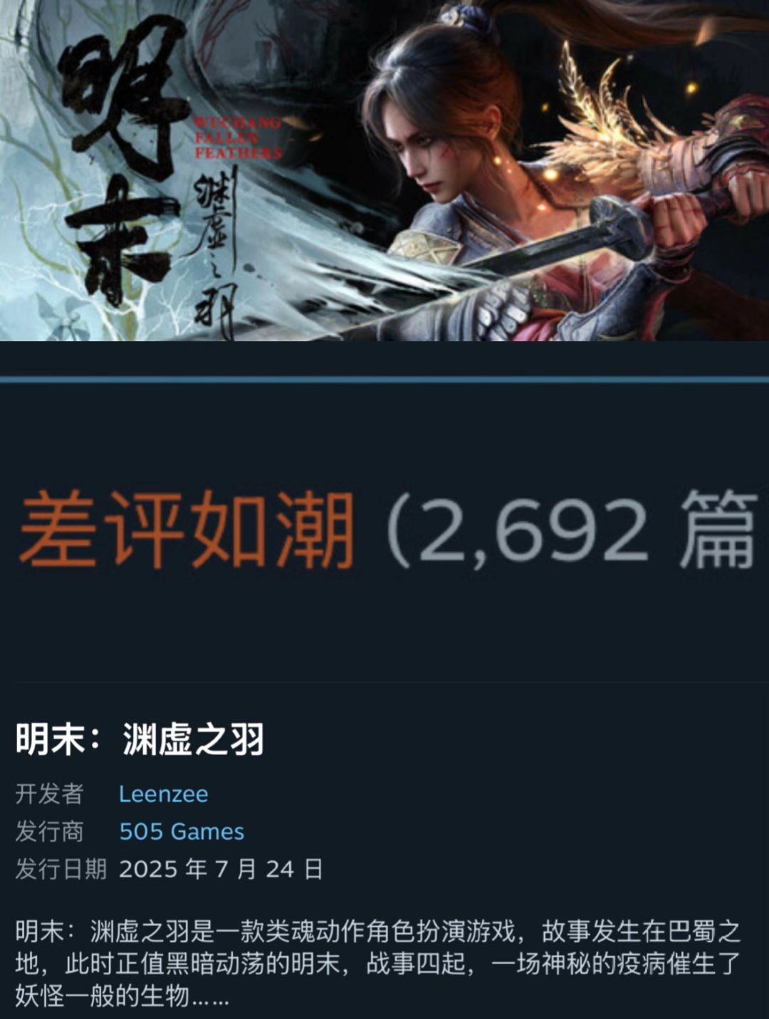 村里期待的第二个大学生,一上线就塌房?! 1