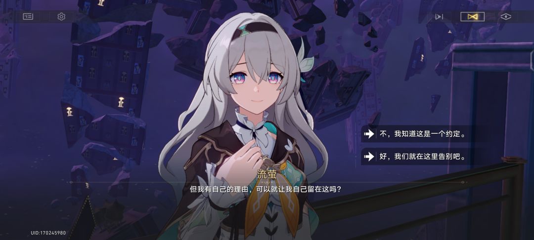 萌新疑问 4